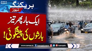 High Alert  Rain Prediction  Weather Updates  SAMAA TV [upl. by Younglove]