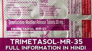 Trimetasol MR35  Trimetazidine Modified Release 35mg Trimetazidine Tablets Uses Sonu Raghav Info [upl. by Htebazileharas17]