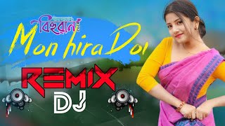 Mon Hira DoiRemixNew assamese song neel akash Dj RemixNagpuri MixVSAssamese MixDance mix [upl. by Nhtanhoj]