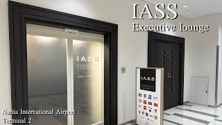 IASS Executive Lounge  Narita International Airport  Lounge Experience [upl. by Ayna]