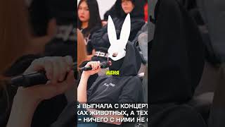 Забавный случай на концерте Миа Бойки  Миа Бойка интервью шоу миабойка [upl. by Irrabaj]