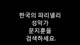 울게하소서 영화 quot파리넬리quot 중 헨델 리날도 Lascia chio pianga 소프라니스트 카운터테너 문지훈 [upl. by Inad822]