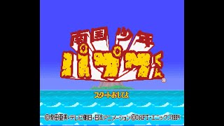 SNES Longplay 666 Nangoku Shounen Papuwakun JP [upl. by Suivatnad89]