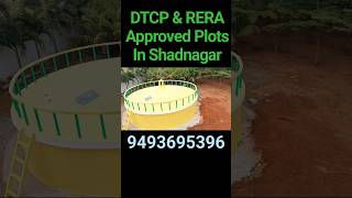 DTCP amp RERA Approved Plots in Shadnagar Bangalore Highway shadnagar bangalorehighway plotsforsale [upl. by Ballou]