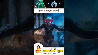 Black Mantas Trident Explained  Aquaman The Lost Kingdom Trailer  Villains Power aquaman dc [upl. by Keyes]