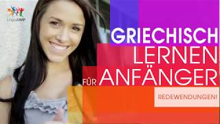 🇬🇷Griechisch lernen für Anfänger🇬🇷Griechisch Redewendungen Einfach ampSchnell Lernen [upl. by Seale]