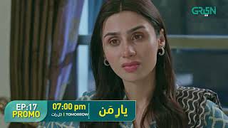 Yaar E Mann  Tomorrow  Episode 17 Promo  Haris Waheed  Mashal Khan  Umer Aalam  Green TV [upl. by Tnahsin]