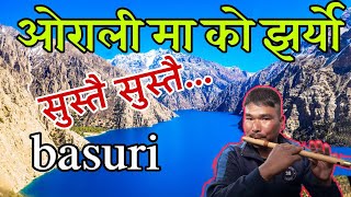 oralima ko jharyo sustai  by prem raja mahatओराली मा को झर्यो सुस्तै flute keshab sijali old song [upl. by Dynah996]