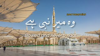 Woh Mera Nabi Hai  Slowed And Reverb  Heart Touching Naat💖  Islami Vocals✨Allah islamivocals [upl. by Harlene]