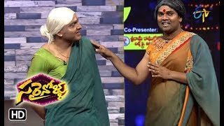 Getup SrinuRamprasad Performance  Sarrainollu  ETV Dasara Special Event  18th October 2018  ETV [upl. by Robertson]