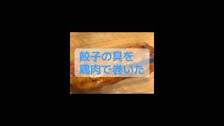 解凍して焼くだけで簡単激うま！ホント最近の冷凍食品すごいわ、、、。みんな買ってねw簡単料理 絶対美味い ご飯がすすむ 冷凍食品 [upl. by Ward]