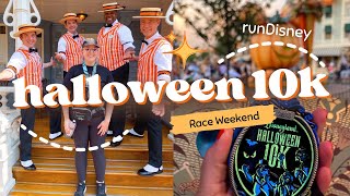 runDisney Halloween Race Weekend amp Hotel Indigo Stay  My First runDisney Event at Disneyland [upl. by Urdna635]