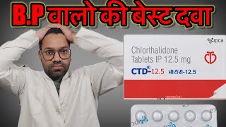 Chlorthalidone 625  125 Tablet  CTD Tablet  High Blood Pressure Medicine [upl. by Zebapda]