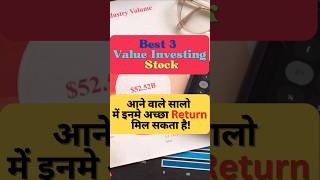 🔥🤑best value investing stocks🤑🔥  value investing stocks india valueinvesting shorts [upl. by Ardnnaed]