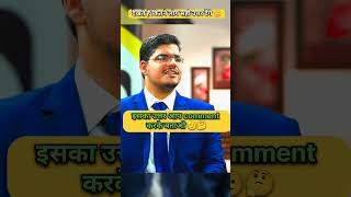 देखते हैं कितने लोग सही उत्तर देंगे🤔🫡 Drishti mock interview  Drishti IAS ias upsc viral pmmodi [upl. by Fidele]