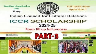 How to Apply for ICCR Scholarship 2024  How to Fill ICCR scholarship form 202425 part 3 iccr [upl. by Enak34]