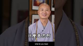 仁山法师： 心要能够自在 Eng sub 仁山法师 mindfulness innerpeacebuddhism [upl. by Amzaj]