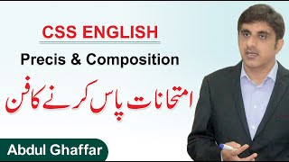 CSS English Tips  Precis amp Composition Skills Preparation At Home  Abdul Ghaffar Qaisrani [upl. by Eelyme]