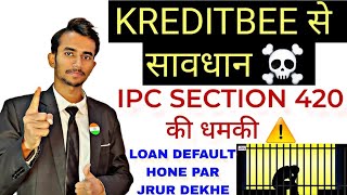 KREDITBEE APP REPAYMENT NAHI KIYA TO  KREDITBEE PERSONAL LOAN DEFAULT KARNE PER KYA HOGA [upl. by Joscelin]