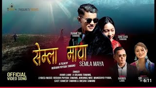 Semla Maya  New Tamang Love Song  Ramesh Tamang  Snesha Tamang  Hawa Lama  Srijana Tamang [upl. by Oinotnanauj]