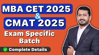 MBA CET 2025 and CMAT 2025  Exam Specific Batch  Complete Details [upl. by Alys]