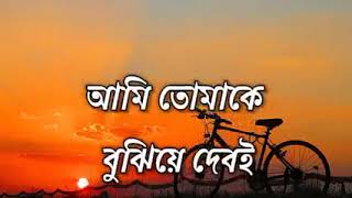 Obosthan অবস্থান  Background  music 🎼🎶 [upl. by Animaj]