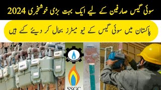 Sui Gas New Meters active  Open New Connection Housing society  Shahbaz [upl. by Talia494]