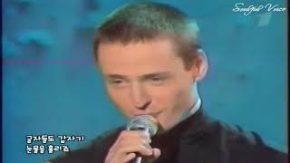 VITAS  Lost Dog  Пропала собака Childrens Day 2002 [upl. by Laufer]