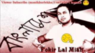 Bengali rap Lal miahSylheti anthem [upl. by Derriey]