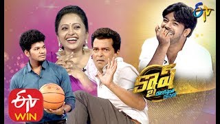 Cash  Sudigali SudheerSunnyBheemsAvinash  14th December 2019  Full Episode  ETV Telugu [upl. by Kcinnay414]