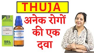 Thuja Occidentalis Homeopathic Medicine  Thuja 30 symptoms uses amp Benefits  Warts [upl. by Assilla]