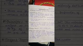 How to prepare 100ml Molar NaCl Solution zoology biotech chemistry molarity concept labwork [upl. by Schramke]