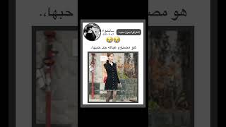 سايكو fanboy fypシ゚viral عالمالوهم k عالمالفيك explore blackpink فانبوي jungkook shorts [upl. by Jegger]