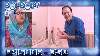 Bulbulay Ep 358  ARY Digital Drama [upl. by Iht971]