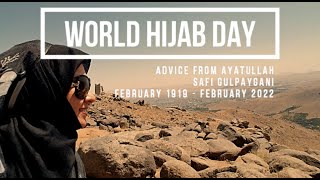 World Hijab DayAyatollah Safi Golpayganis Advice [upl. by Irrac544]