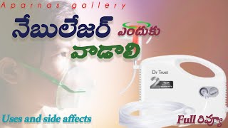 how to use nebulizer  nebulizer review in Telugu  uses of nebulizer nebulizer nebulization [upl. by Ashraf]