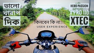 Hero Passion X Pro 110 XTEC ভালো খারাপ দিক। User Experience by Biker Riyad [upl. by Eiuol]