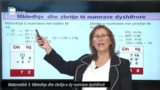 Matematikë 3  Mbledhja dhe zbritja e dy numrave dyshifrorë [upl. by Anse73]