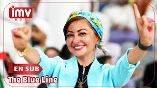 ► Iranian Film The Blue Line English Subtitle  فیلم ایرانی خط آبی [upl. by Ioved]