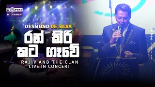 Ran Kiri Kata Gawe රන් කිරි කට ගෑවේ Desmond De Silva  Rajiv And The Clan Live In Concert [upl. by Atreb184]