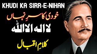 Khudi Ka Sirr e Nehan  خودي کا سر نہاں  KalameIqbal  Iqbal Day  9 November  Sagar Srk Tv [upl. by Kenaz]