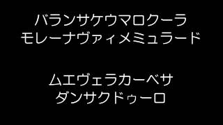 【洋楽カラオケ練習用ビデオ】 Danza kuduro Don Omar ft Lucenzo [upl. by Derwood]