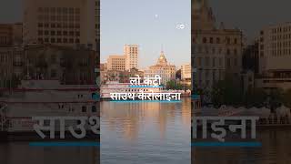 2025 में घूमने के लिए बेस्ट जगह ये हैं Best Travel Destinations for 2025 [upl. by Niuq]