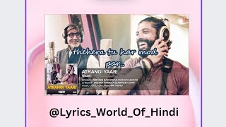 Atrangi Yaari Lyrics  Wazir  Amitabh Bachchan Farhan Akhtar  Rochak Kohli  FriendshipSpecial [upl. by Chace]