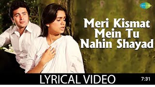 Meri Kismat Mein Tu Nahin Shayad with Lyrics  prem Rog  Rishi Kapoor  Padmini Kulhapure [upl. by Llenart]