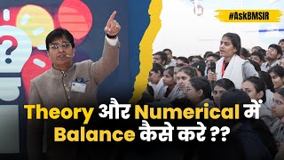 Theory और Numerical में Balance कैसे करे AskBMSir  Smart Tips by BM Sir NEET IITJEE Physics [upl. by Hgierb]