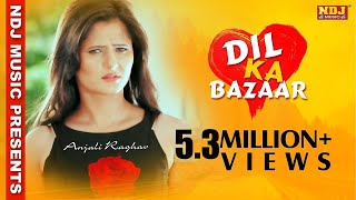 Raju Punjabi All Time Hits  Dil Ka Bazaar Full Song Official Video  Anjali Raghav  NDJ Music [upl. by Vilberg628]