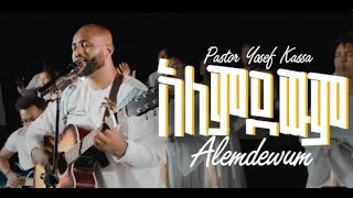 ALEMDEWEM አለምደውም YOSEF KASSA JOSSY KASSA NEW Mezmur 2024 TubeRipper com Made by Headliner [upl. by Eizzo]