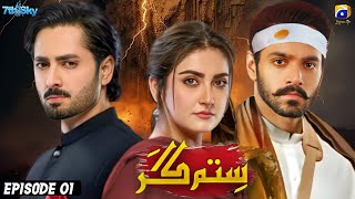 Sitamgar  Ep 01  ENG SUB  New Drama  Danish Taimoor Hiba Bukhari  Wahaj Ali  dramas soon [upl. by Adnylem]