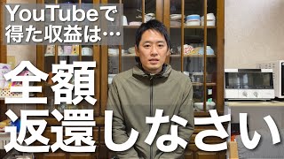 【全額返納⁉︎】父との介護配信で得た収益の行く末…77歳父の介護記録 [upl. by Ikeda]